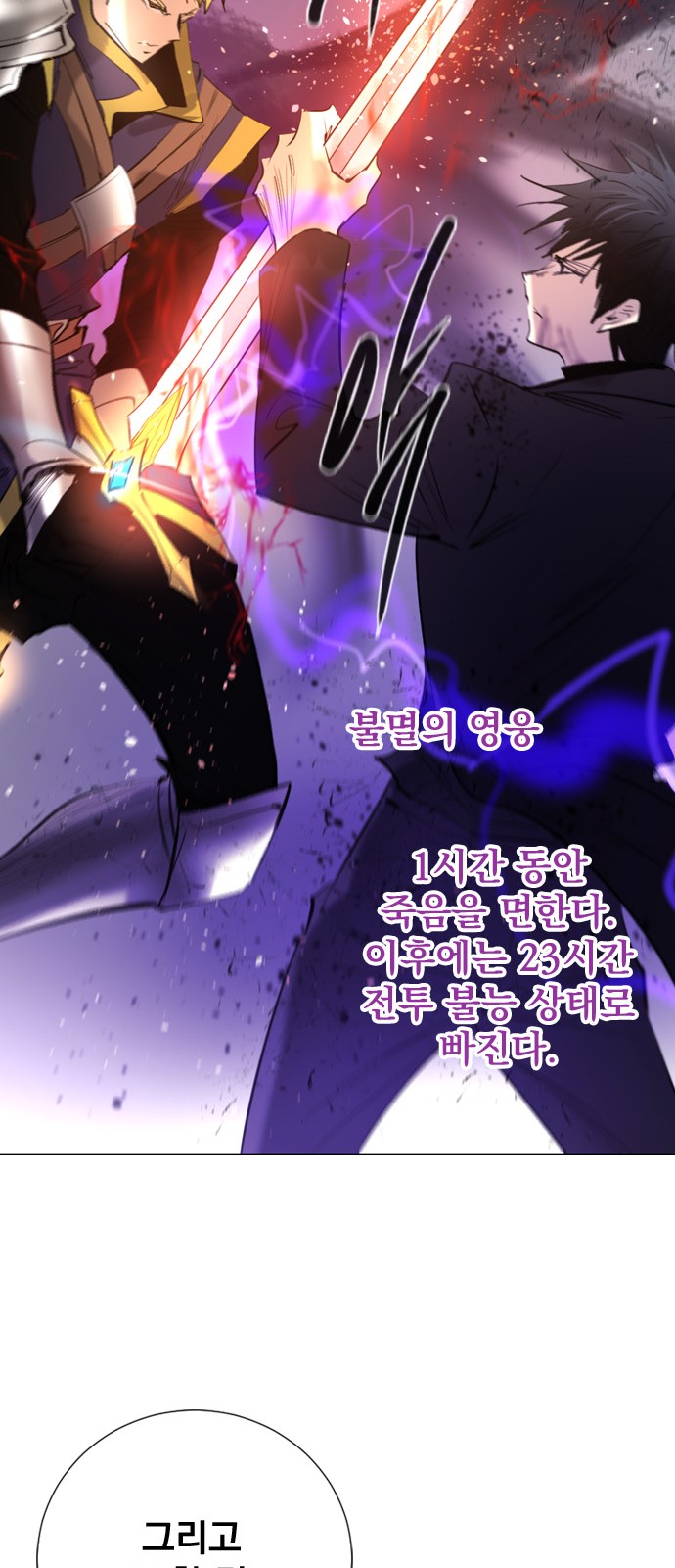 75 페이지