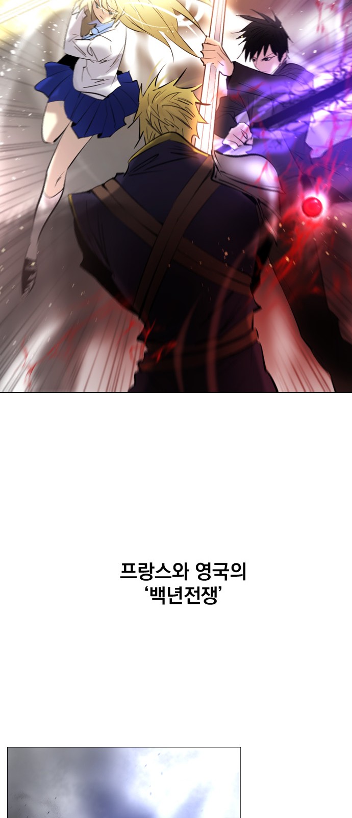 77 페이지