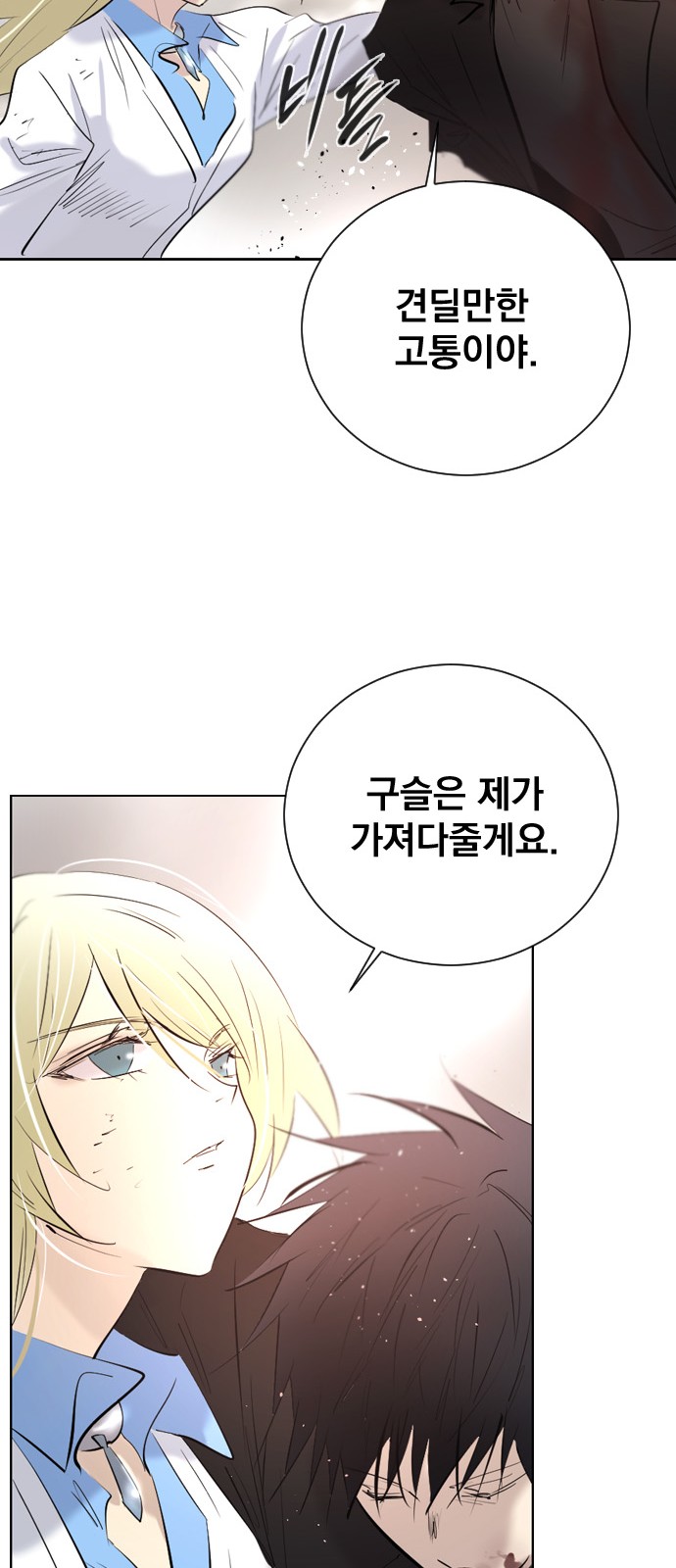 83 페이지