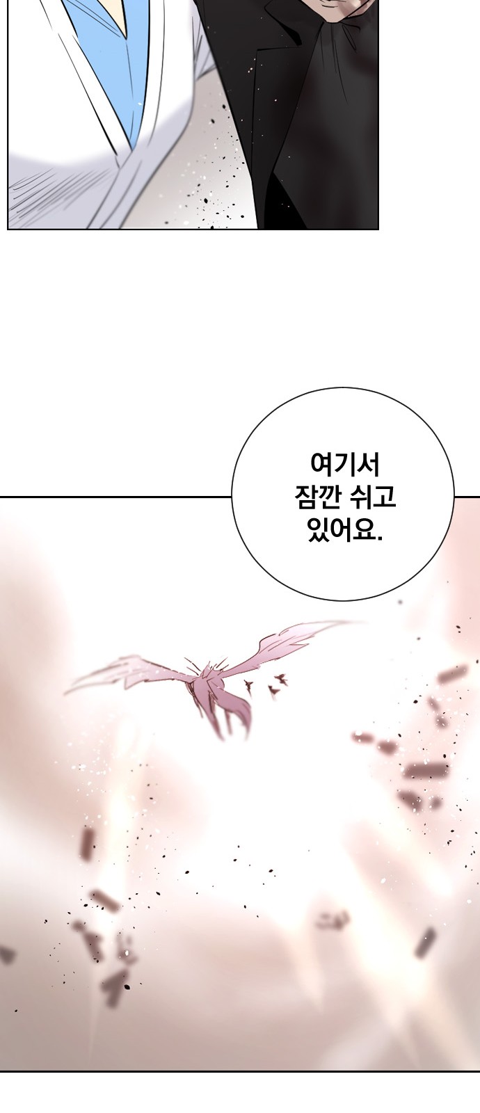 84 페이지