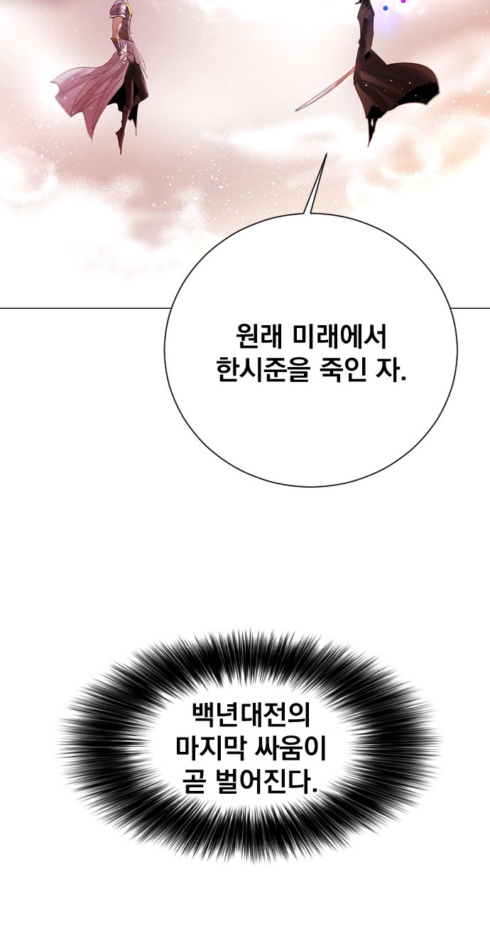 88 페이지