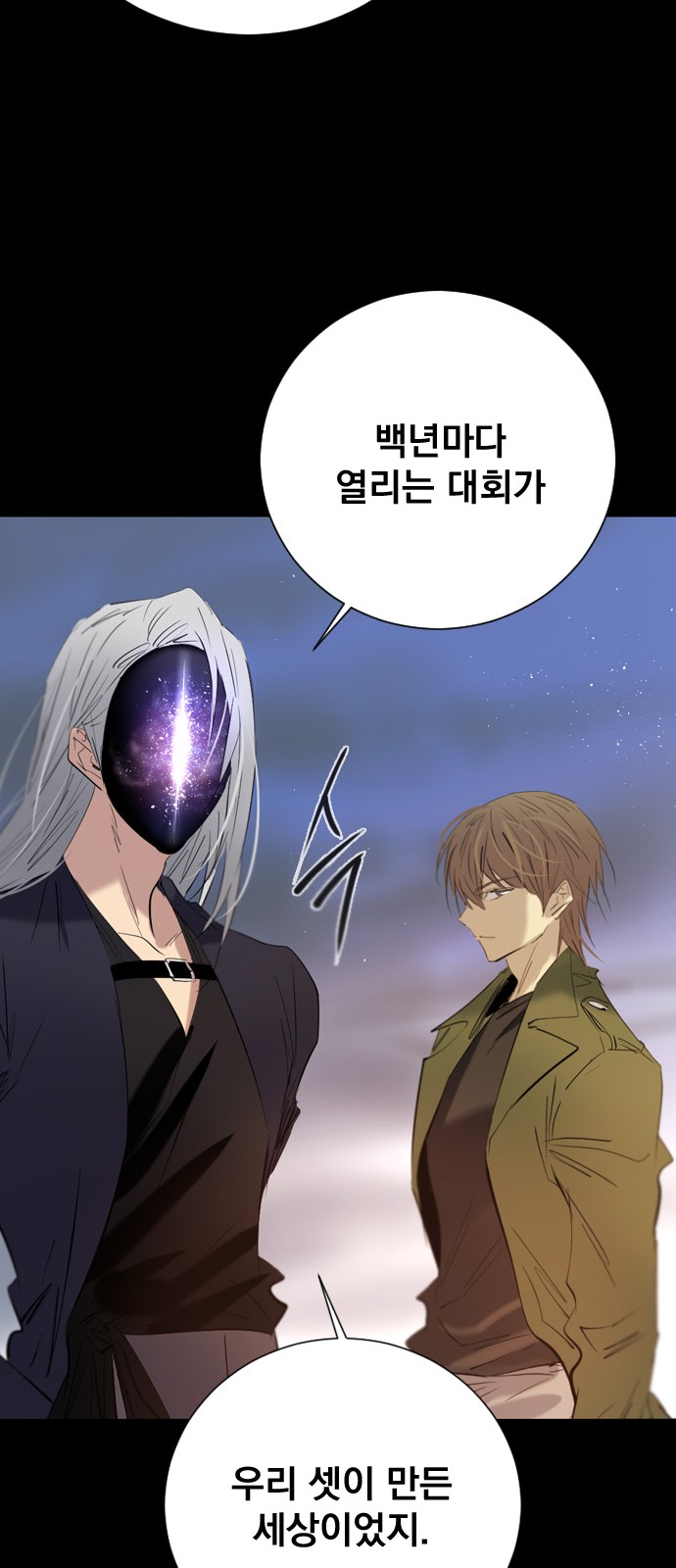 59 페이지