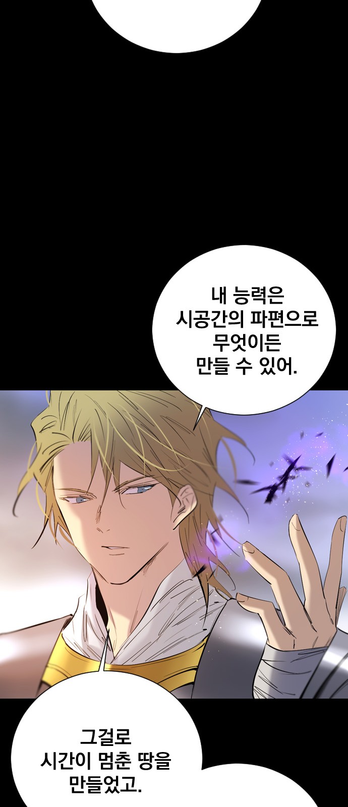60 페이지
