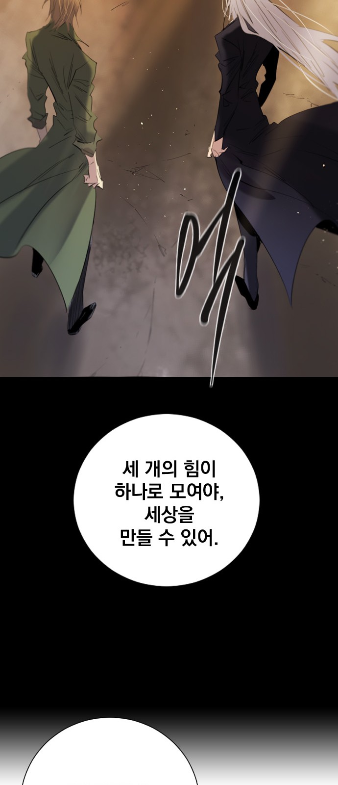 70 페이지