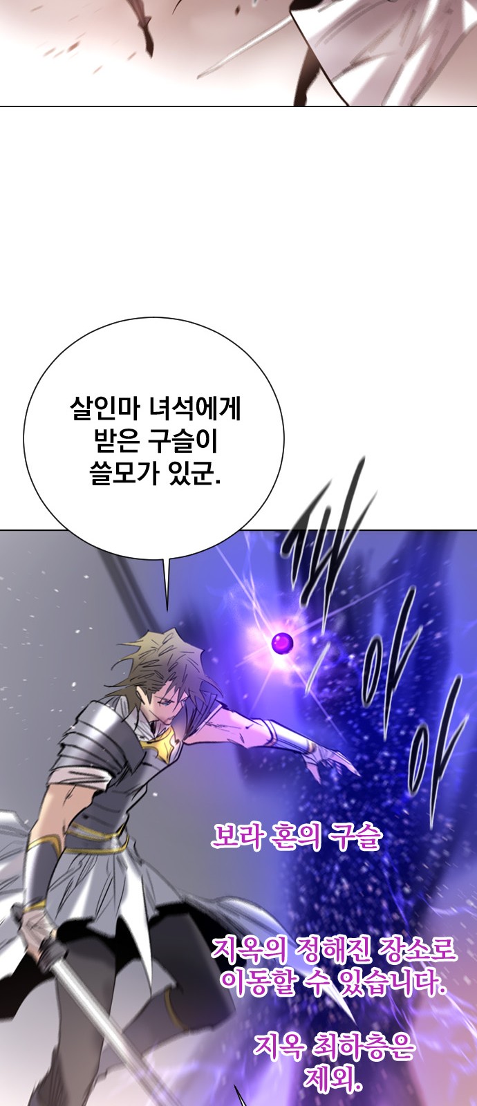 66 페이지