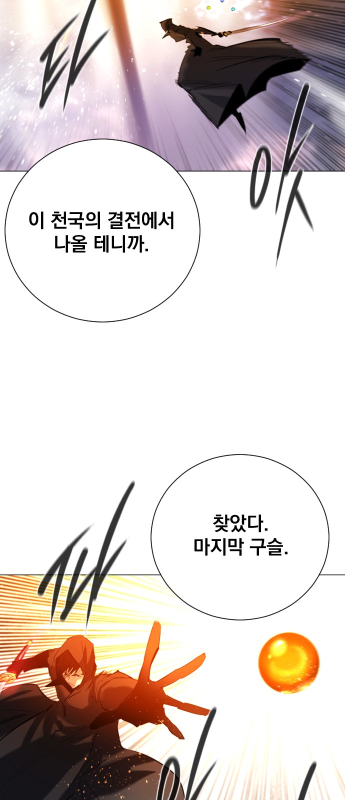 65 페이지