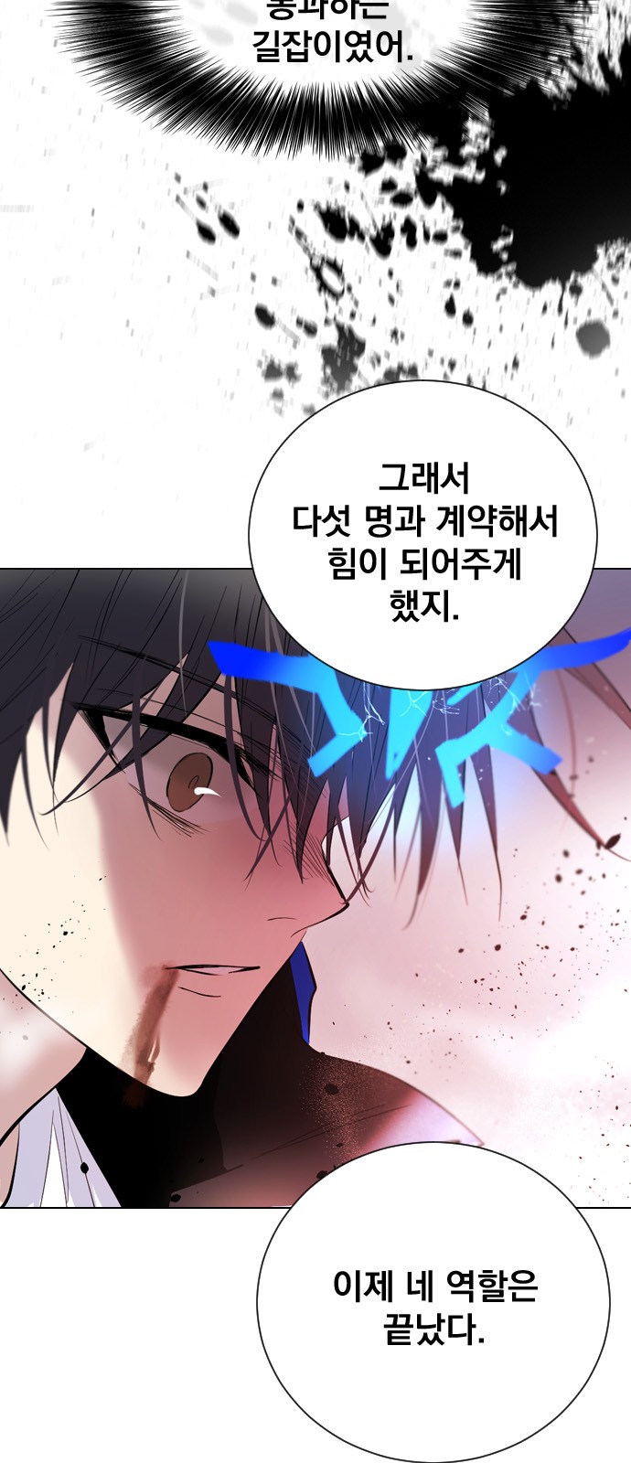 49 페이지