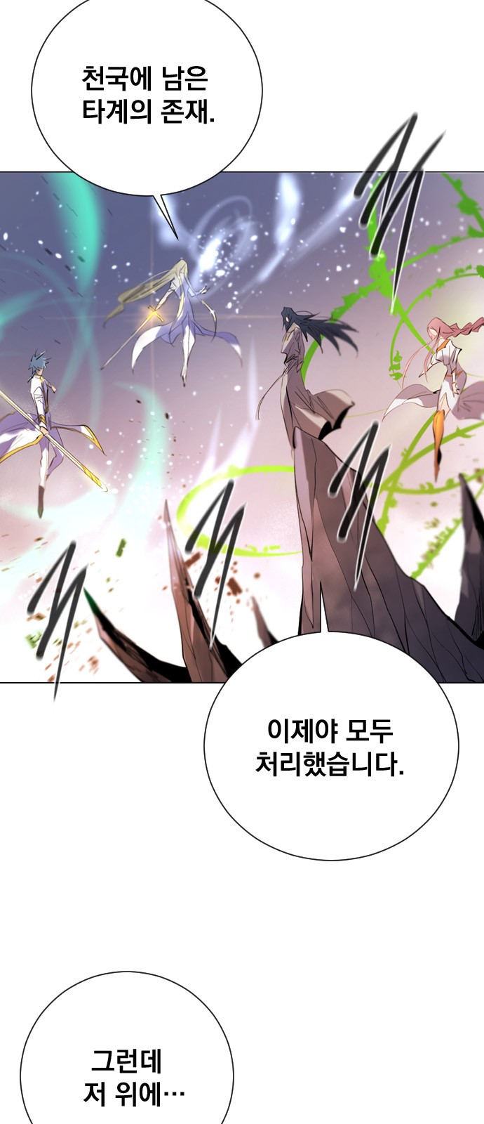 64 페이지