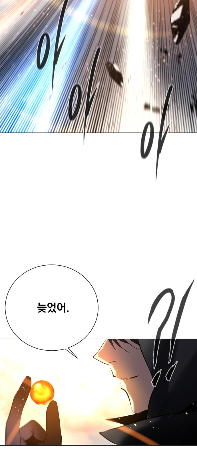 70 페이지