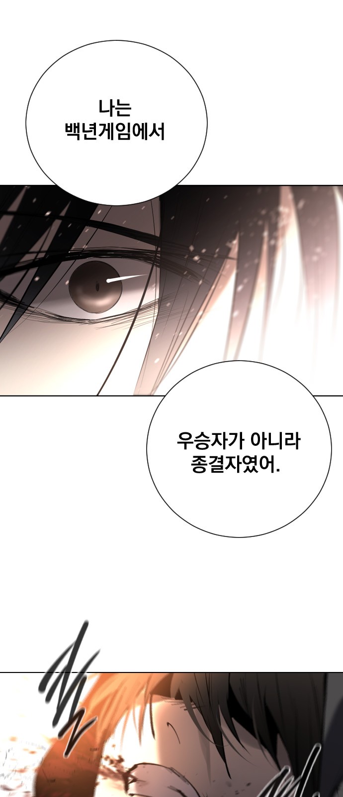90 페이지