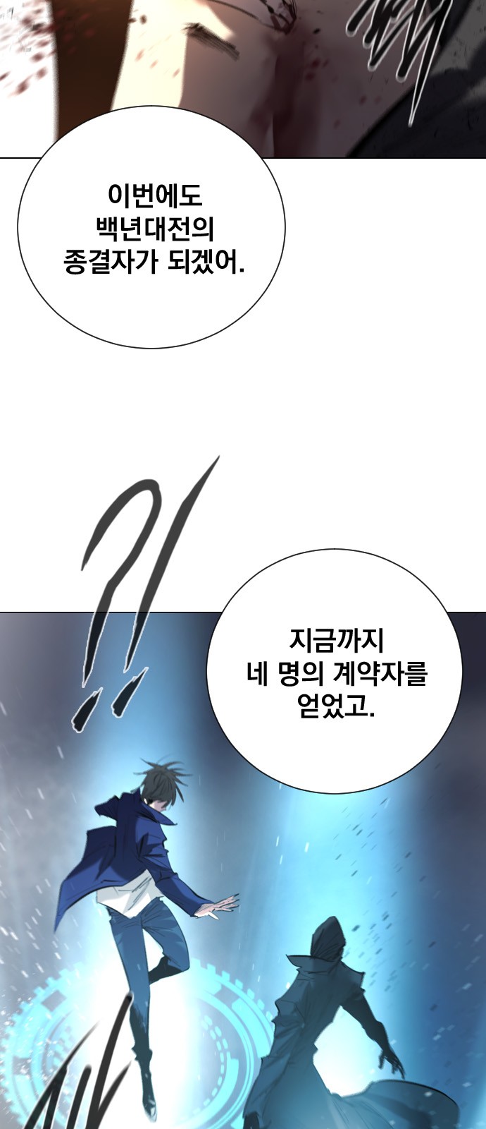 91 페이지