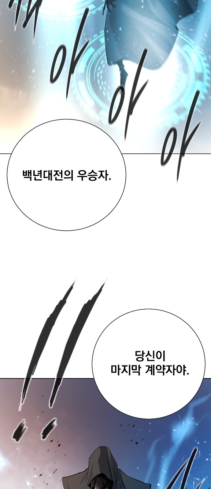 92 페이지