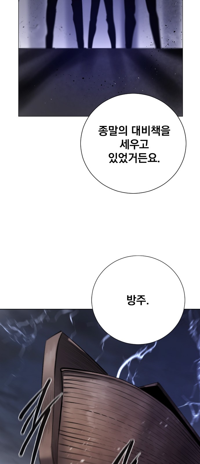 59 페이지