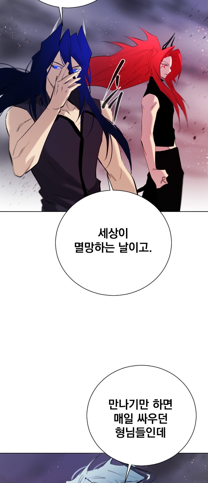 67 페이지