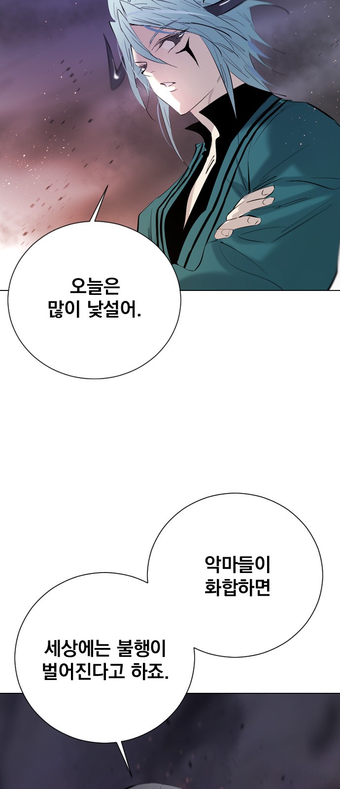 68 페이지