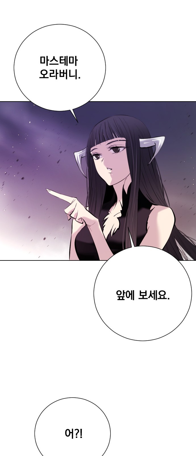 63 페이지