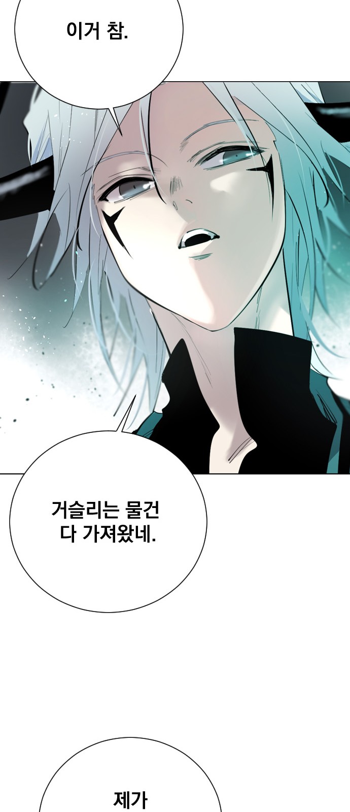 66 페이지