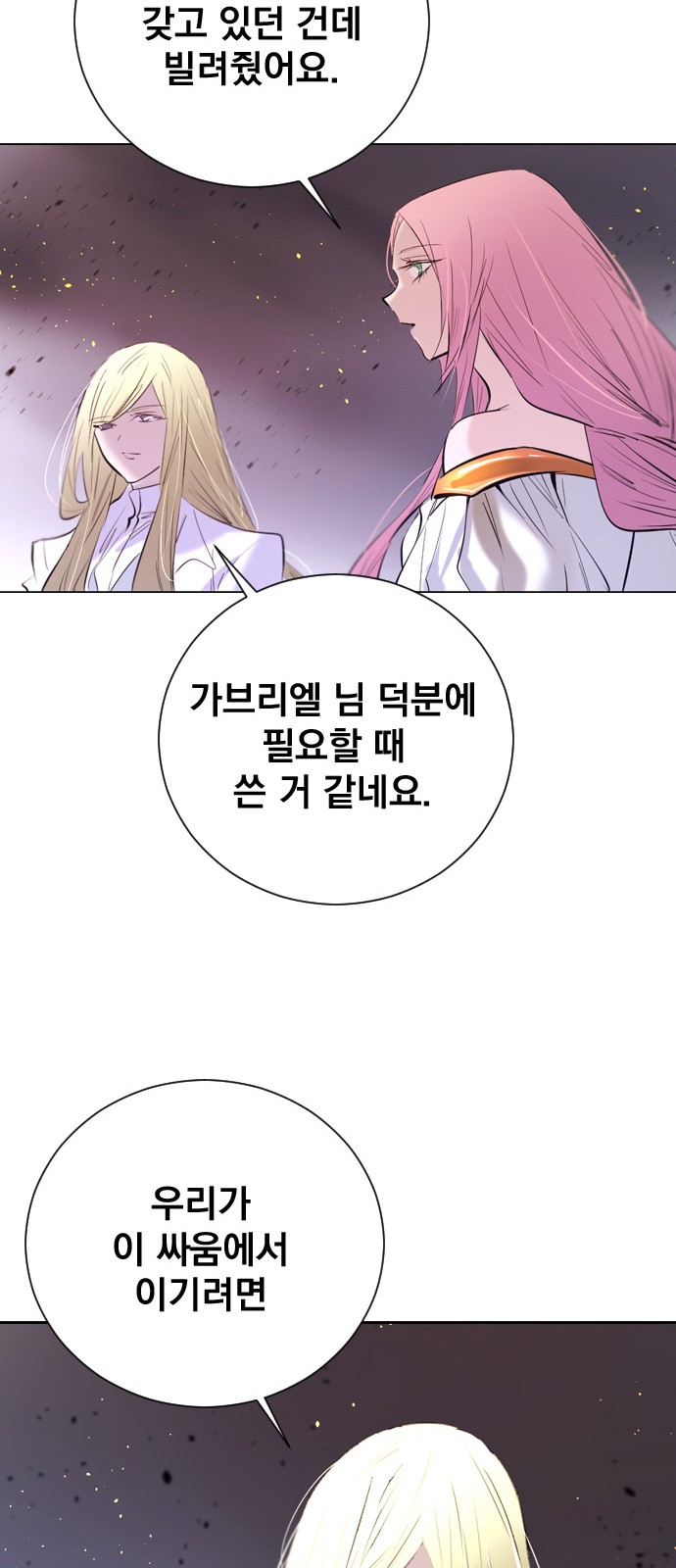 67 페이지