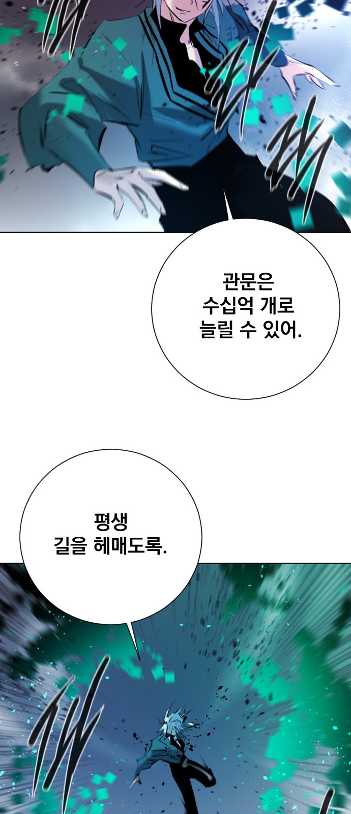 70 페이지