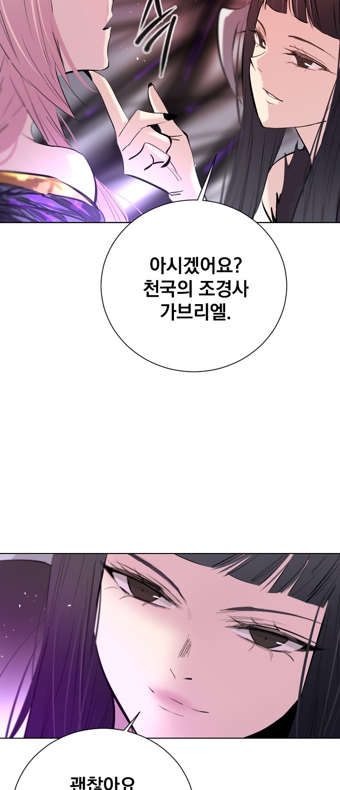 56 페이지