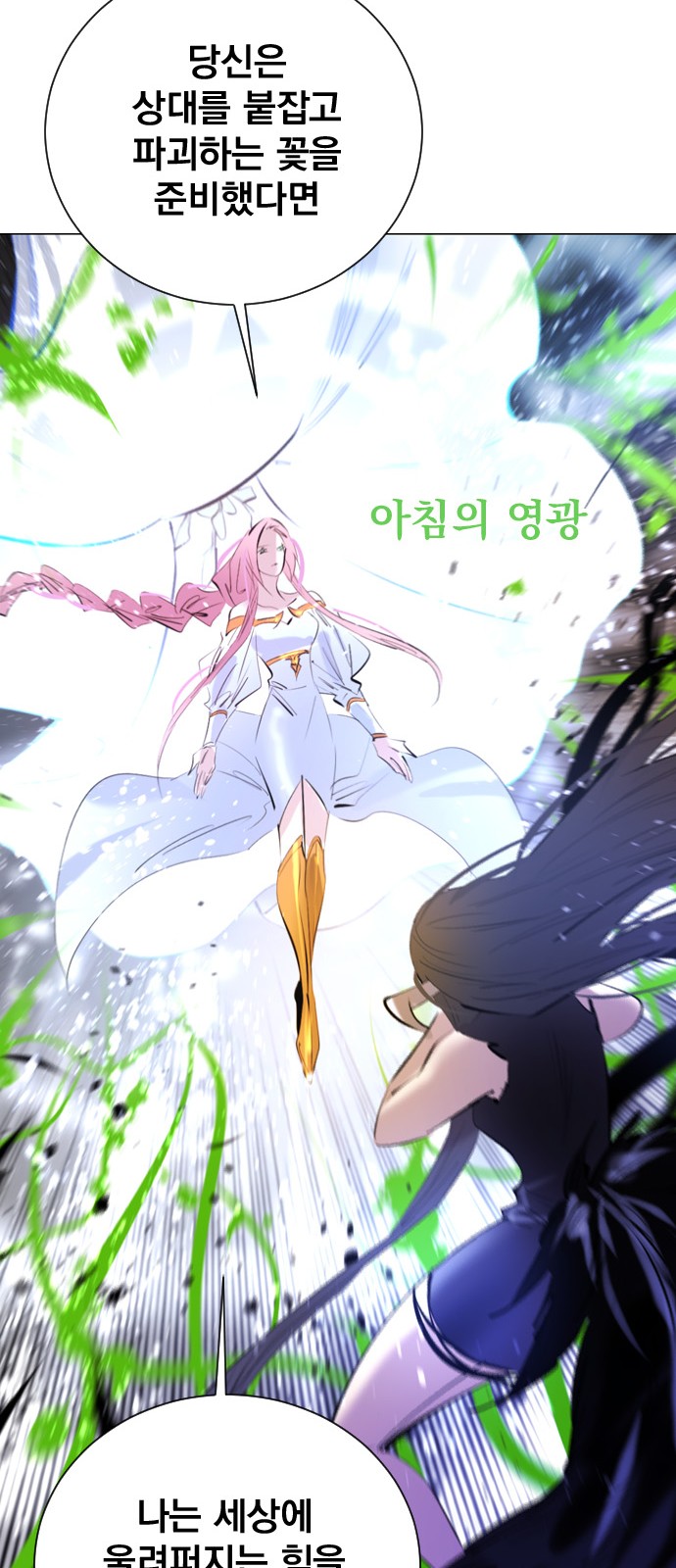 62 페이지