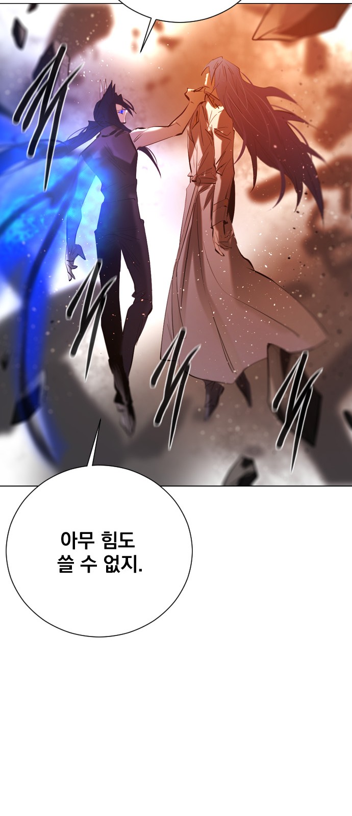 67 페이지
