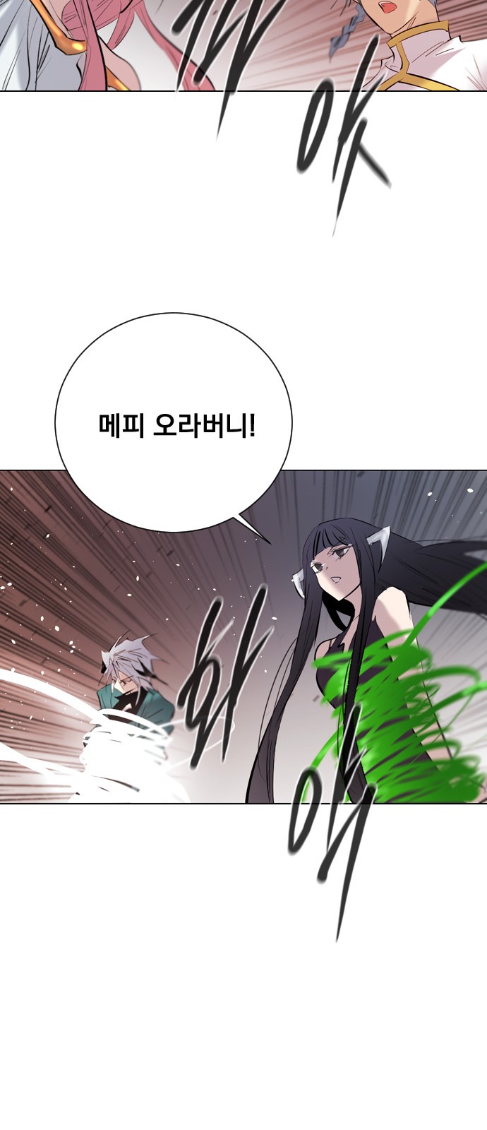 70 페이지