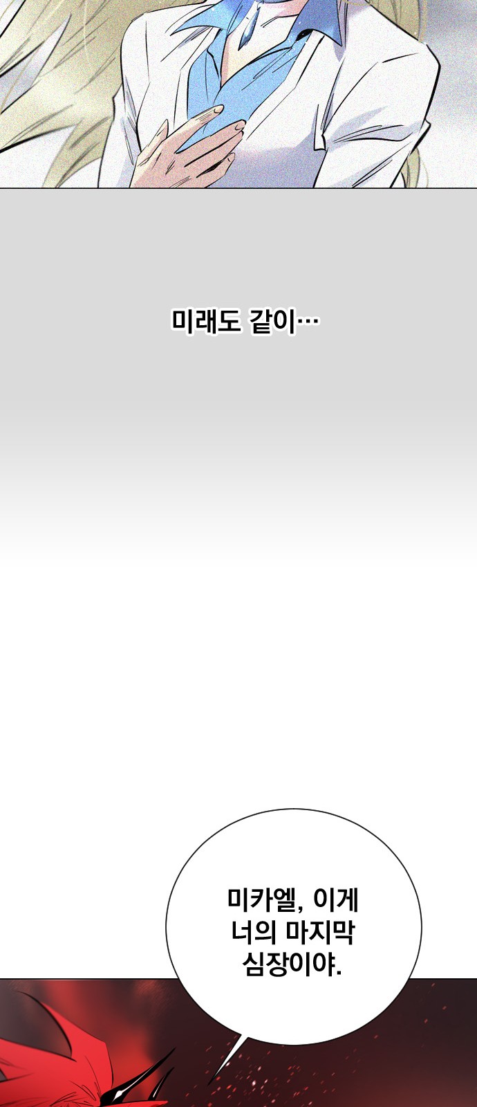 60 페이지