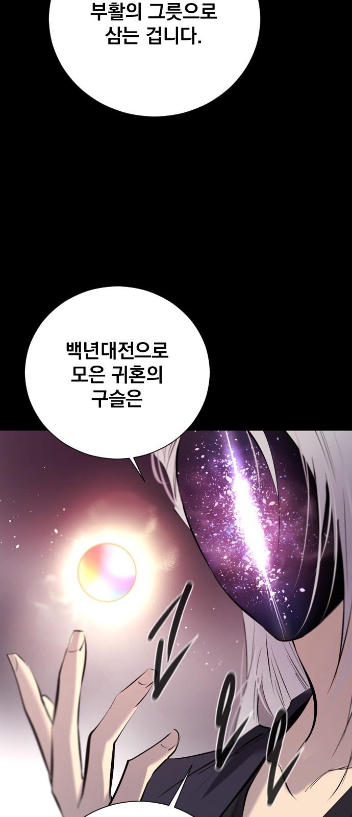 69 페이지