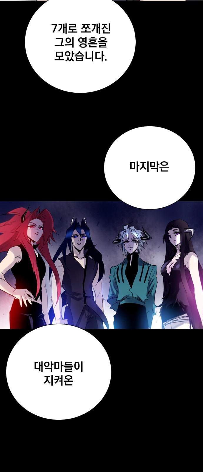 70 페이지