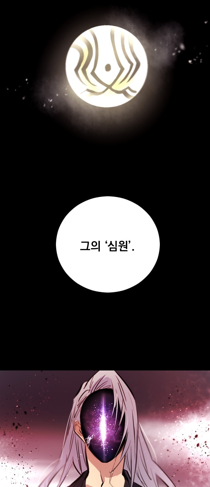 71 페이지
