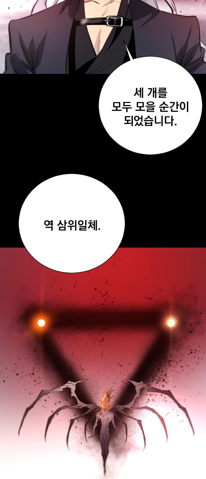 72 페이지