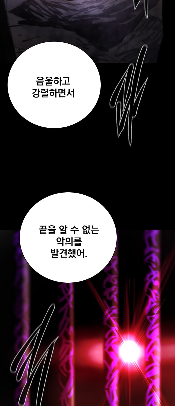 65 페이지
