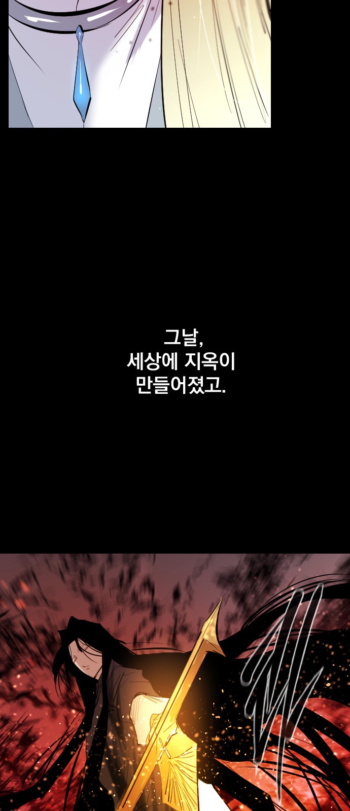 69 페이지
