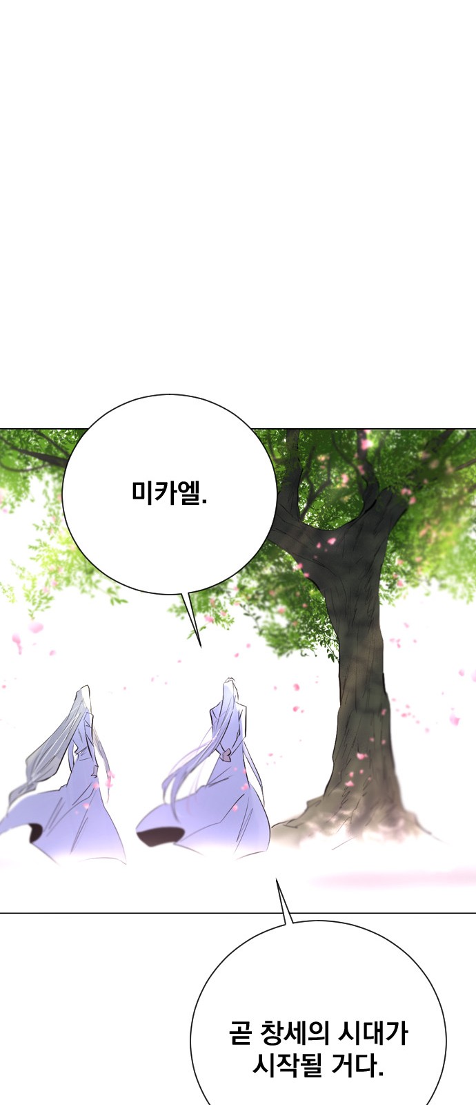 90 페이지