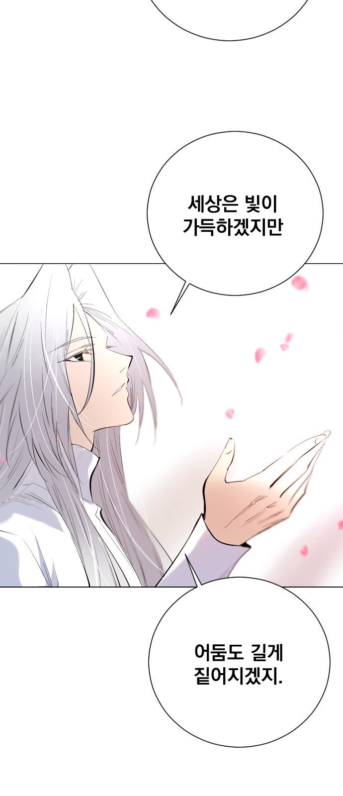 91 페이지