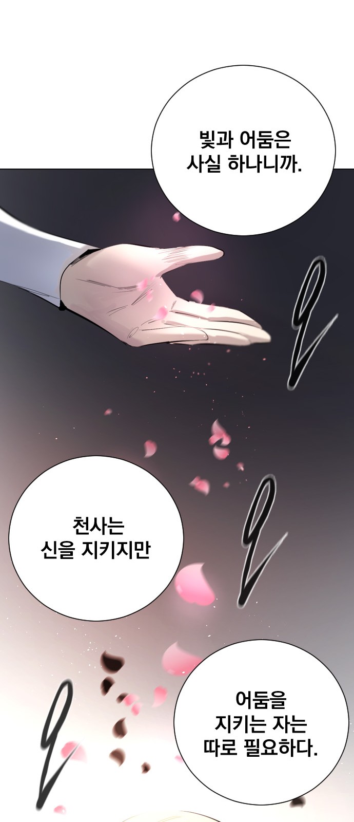 92 페이지