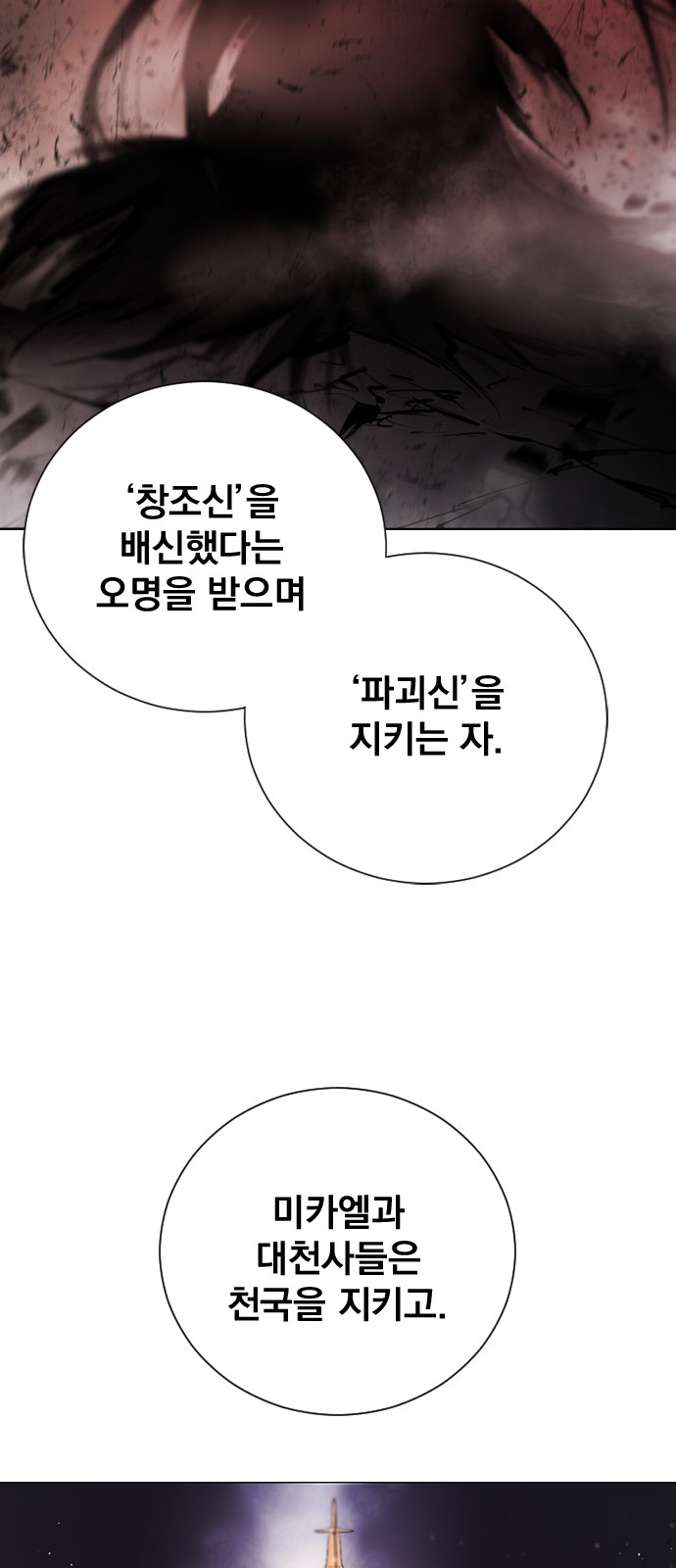 97 페이지
