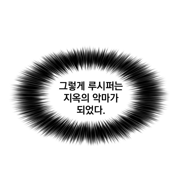 99 페이지