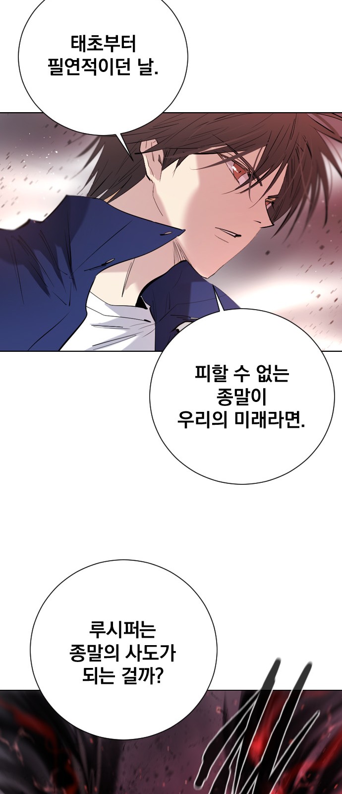 52 페이지