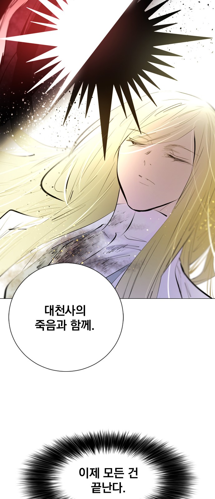 66 페이지