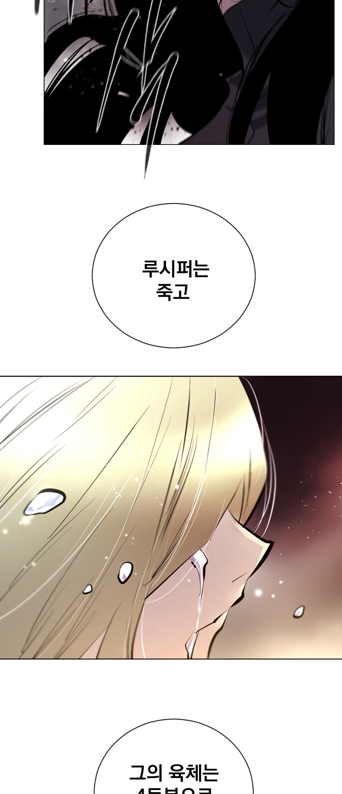 48 페이지