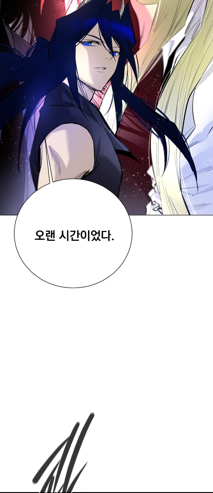 68 페이지