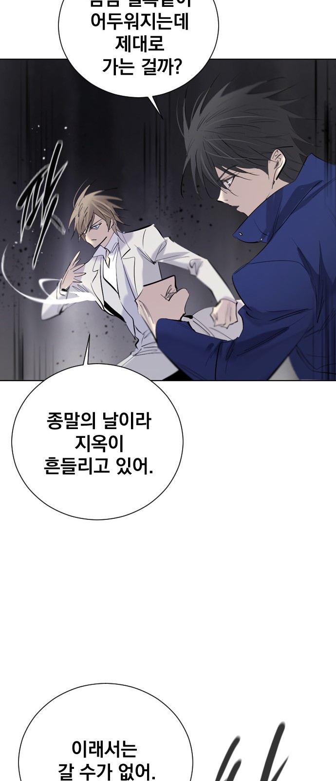 53 페이지