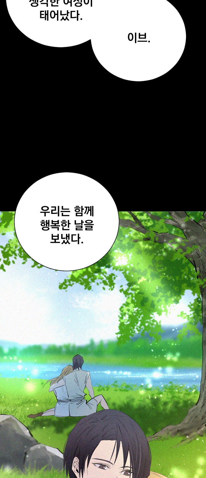 49 페이지