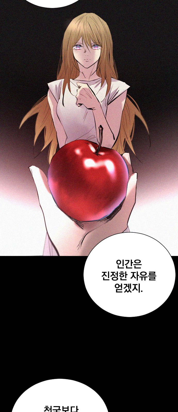 55 페이지