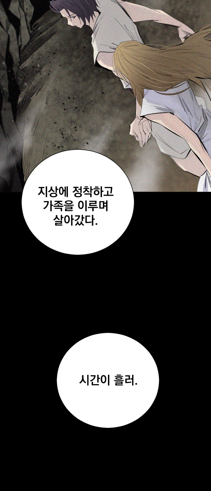 59 페이지