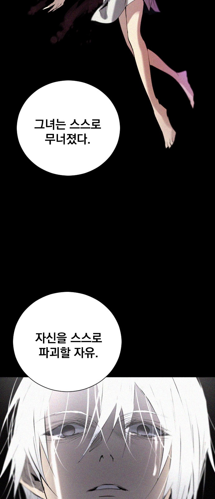 61 페이지