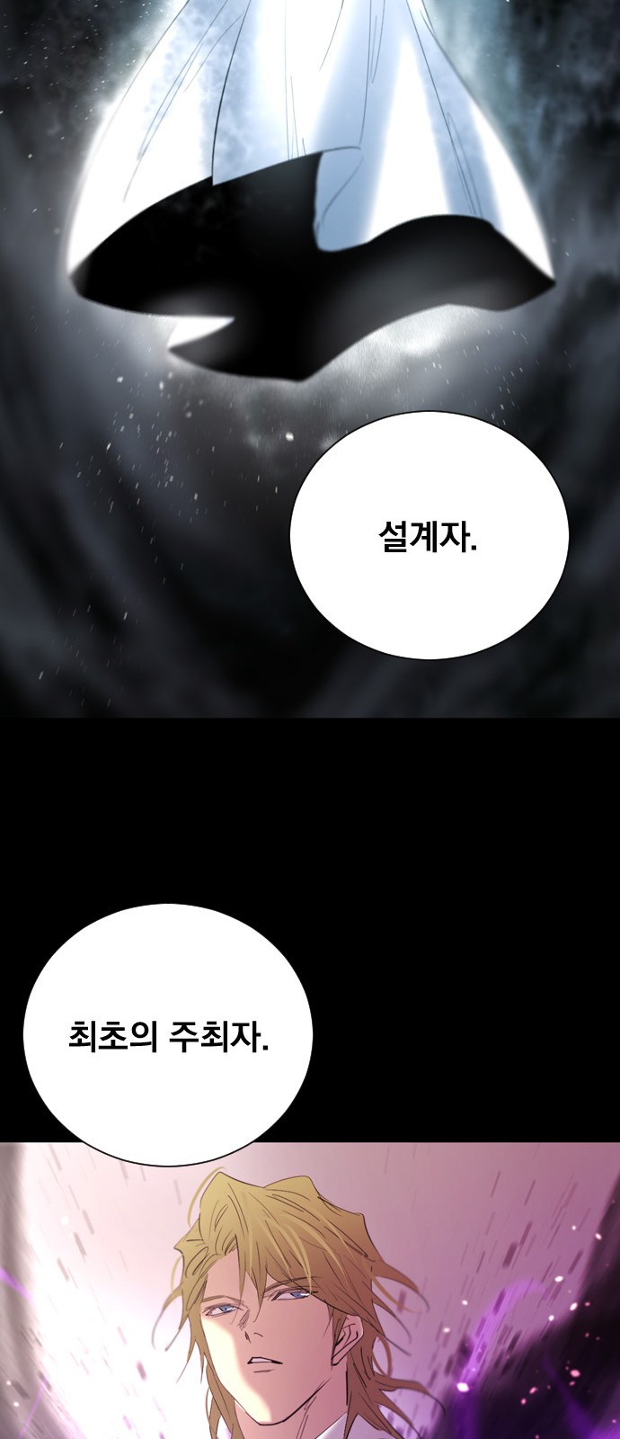 67 페이지