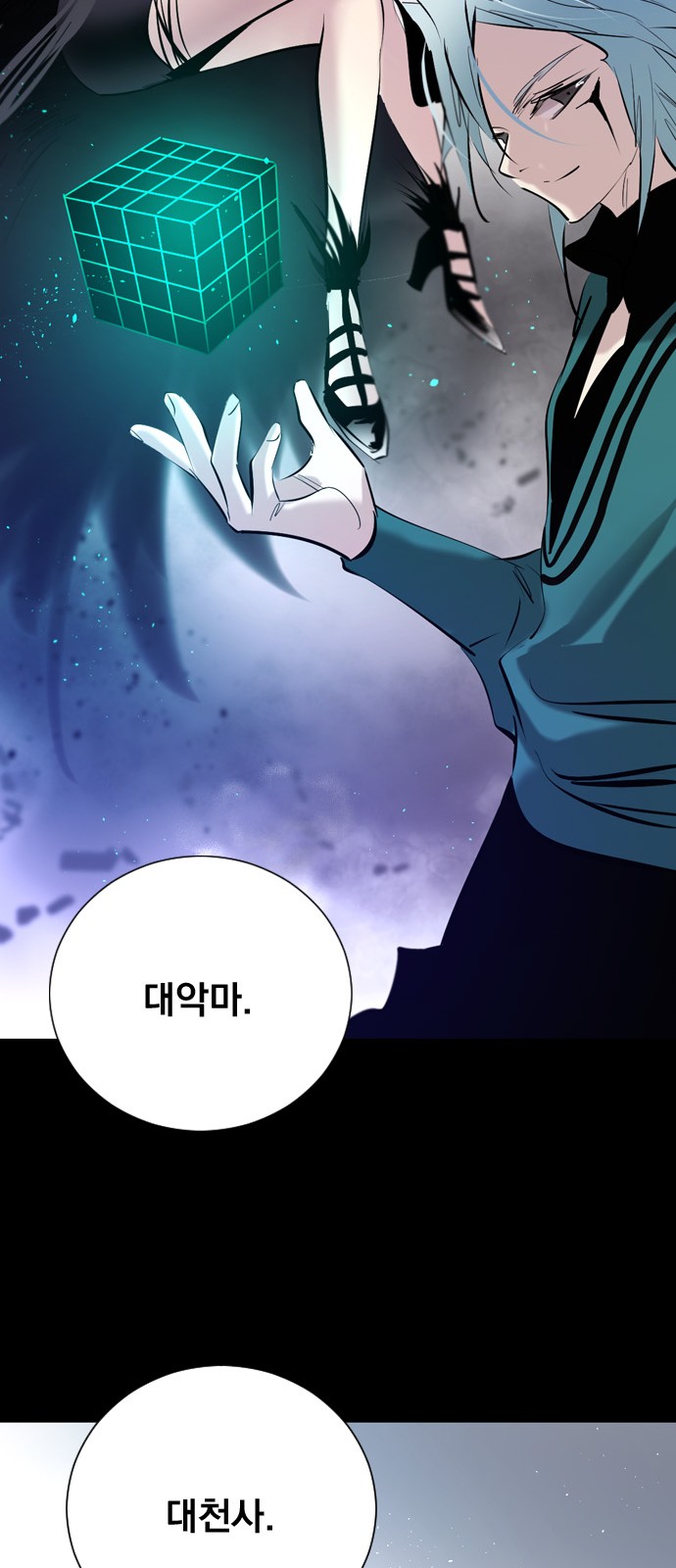 75 페이지